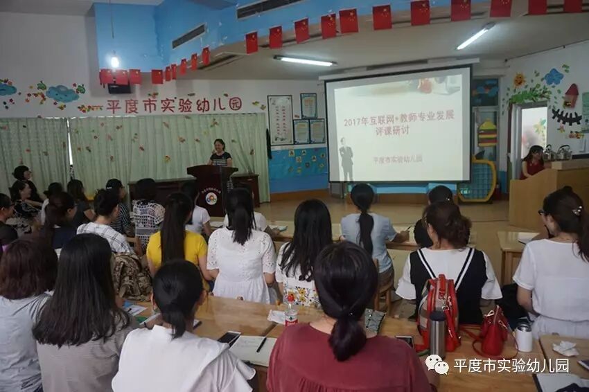 山东小学教师远程研修_山东教师教育网远程研修_山东省远程研修
