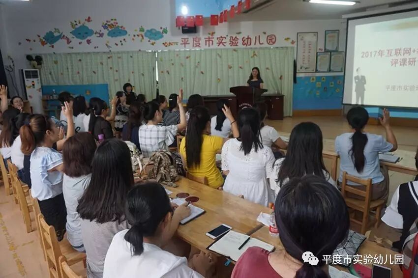 山东省远程研修_山东教师教育网远程研修_山东小学教师远程研修