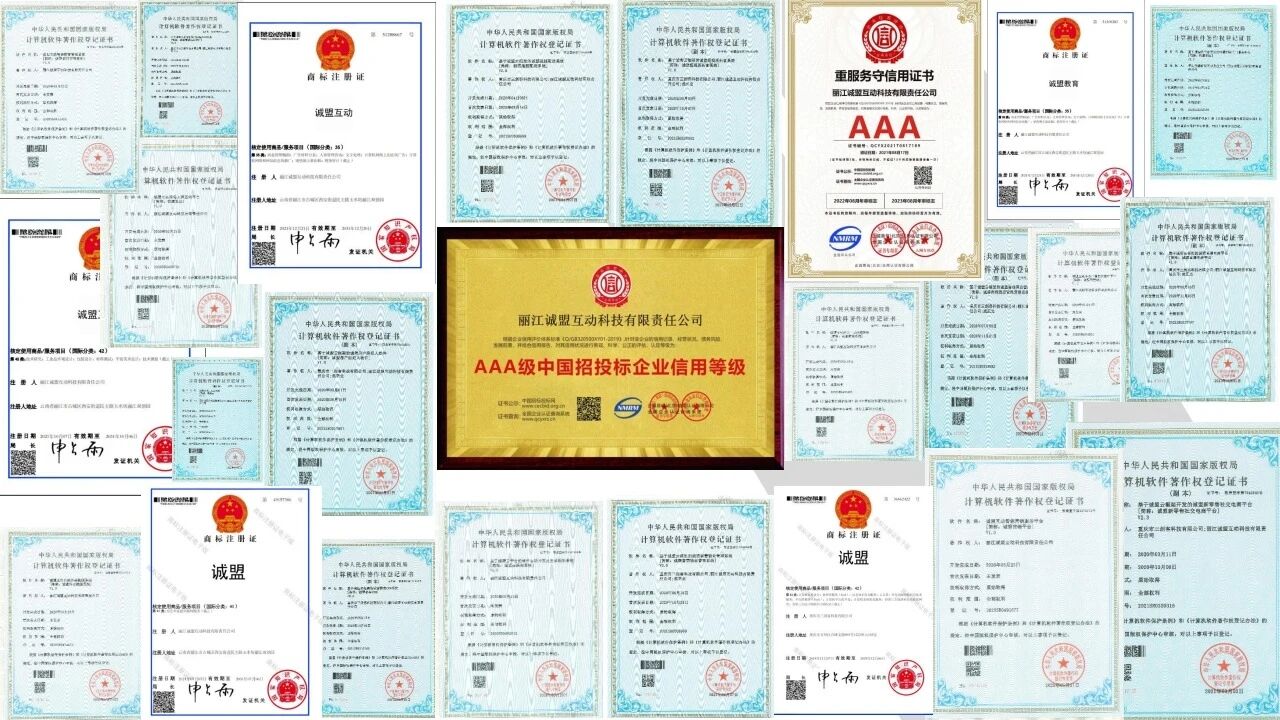 重庆市三剑客科技有限公司