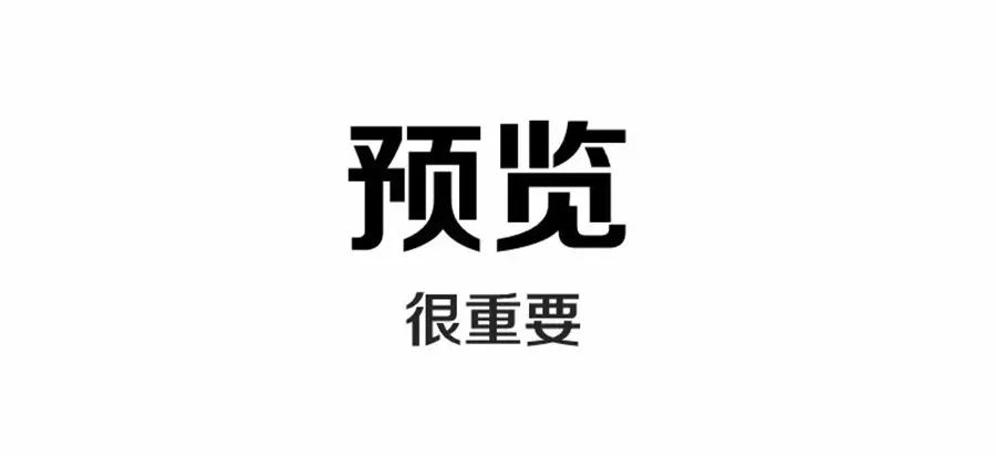 图片[13]-副业赚钱_Two|微信公众号运营全攻略（排版篇）_副业教程-逸佳笔记-专注于副业赚钱教程