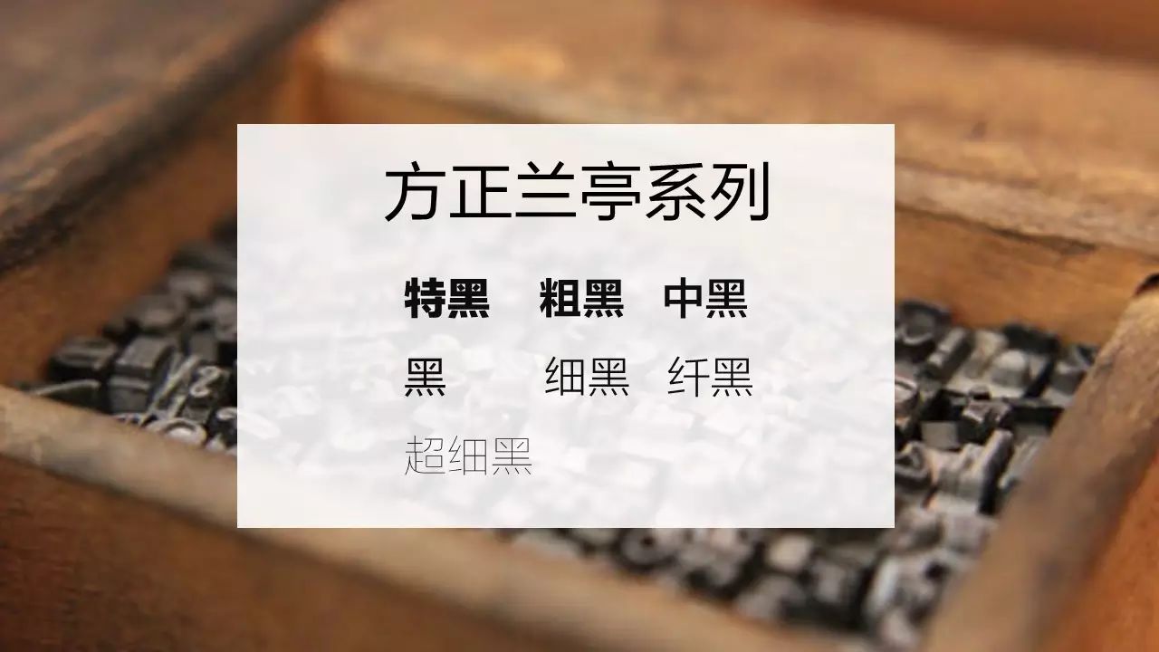 ppt英文字体哪个好看