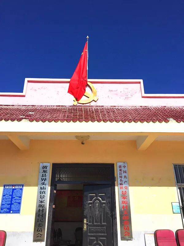 陕西黄龙法院院长白治斌深入基层宣讲党的十九大精神