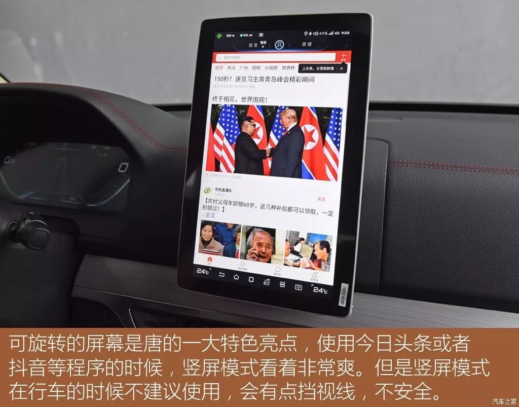 全景倒车影像,感应式电动尾门,acc自适应巡航以及aeb主动刹车,12.