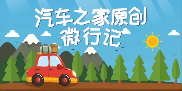 自己真的能有机会重新走一遍丝绸