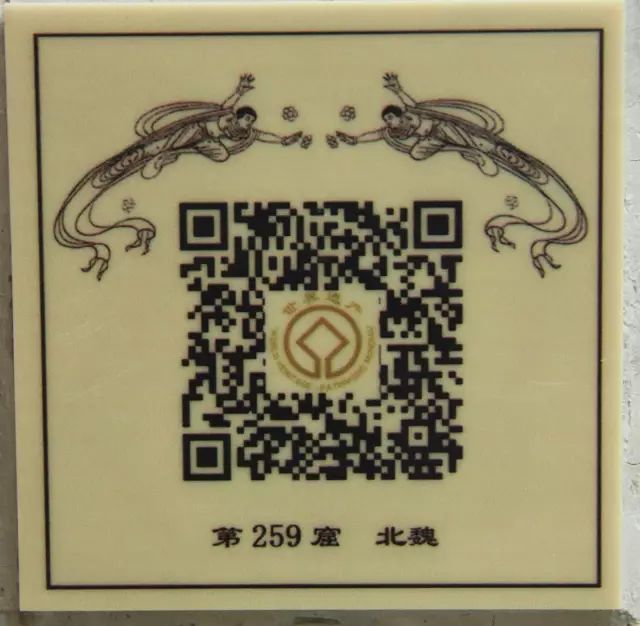 而这座建于北魏时期的第