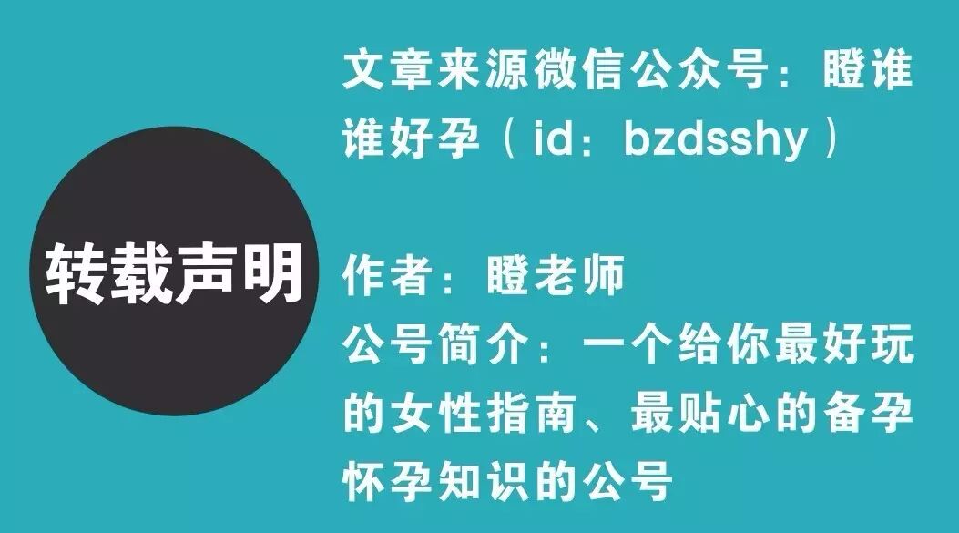 好担心!怀孕几个月肚子还不显怀,是孕妈咪太瘦还是胎宝宝发育不好?-怀孕期