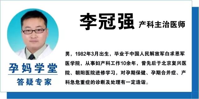 【李医生谈备孕】输卵管通不通需要做哪些检查?