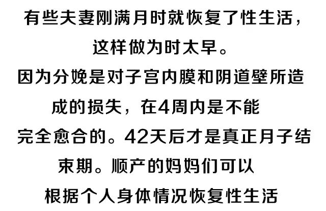 這樣坐月子，健康一輩子！ 親子 第26張