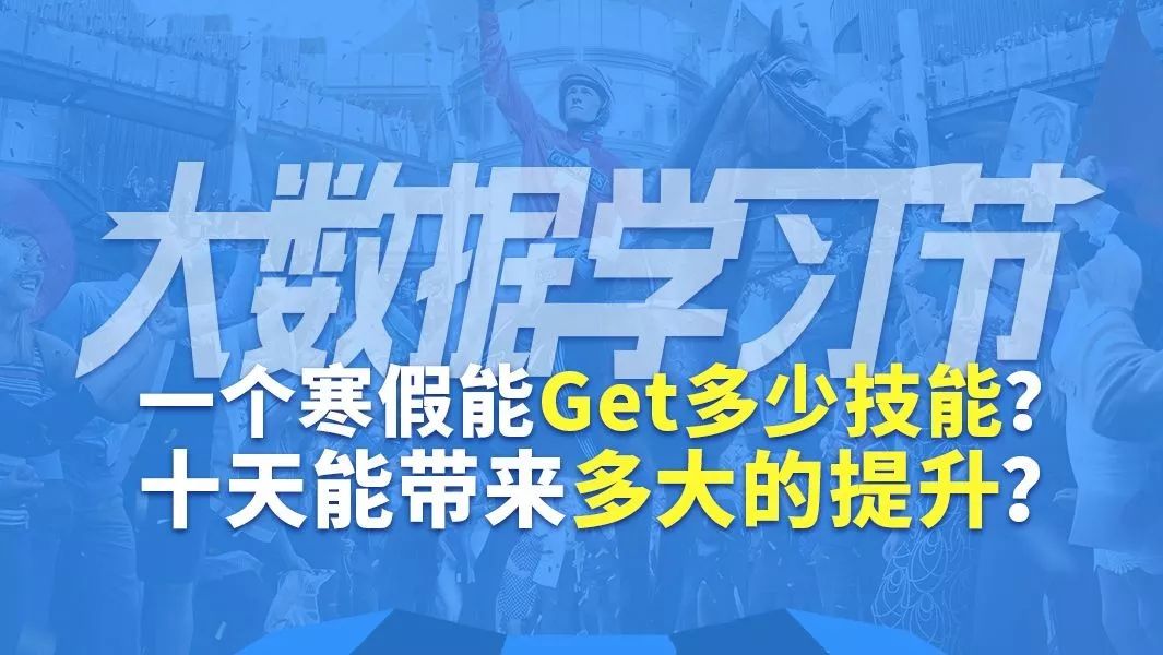 去年最火的共享单车,今年最火的小程序,我们都教你!