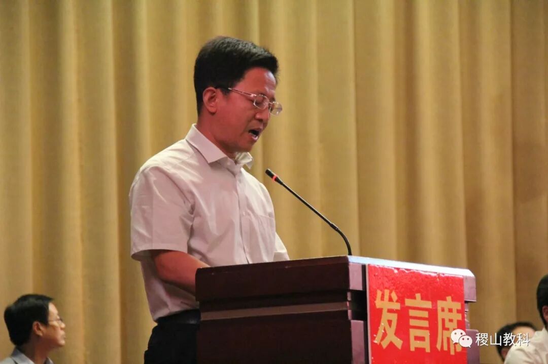运城市稷山召开全县教育大会暨庆祝第三十五个教师节表彰大会