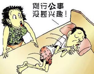 两性知识:阳痿的典型症状有哪些?