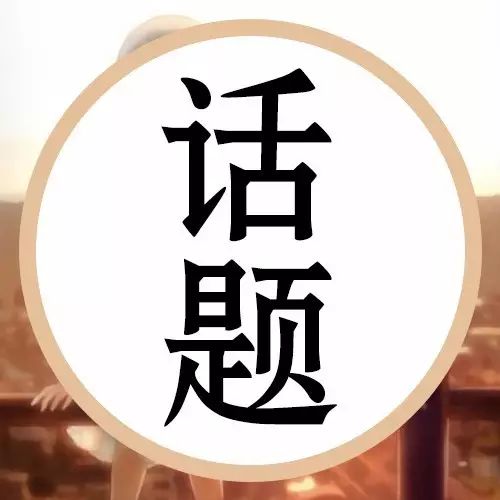 翻拍日剧《对不起,我爱你》“神搭”宇多田光新曲Forevermore