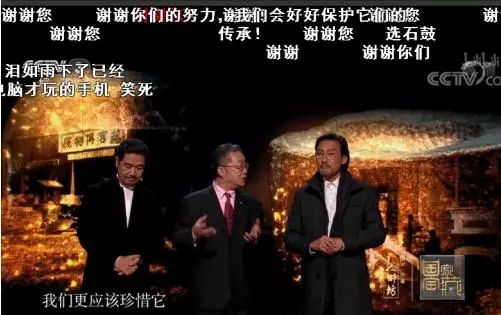 秦海璐助阵国家级综艺《国家宝藏》,实力演绎整容并不是演技差的理由!