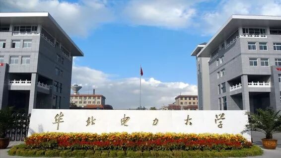 中国传媒大学校庆60周年_华北电力大学内网_各大学校庆的校庆活动