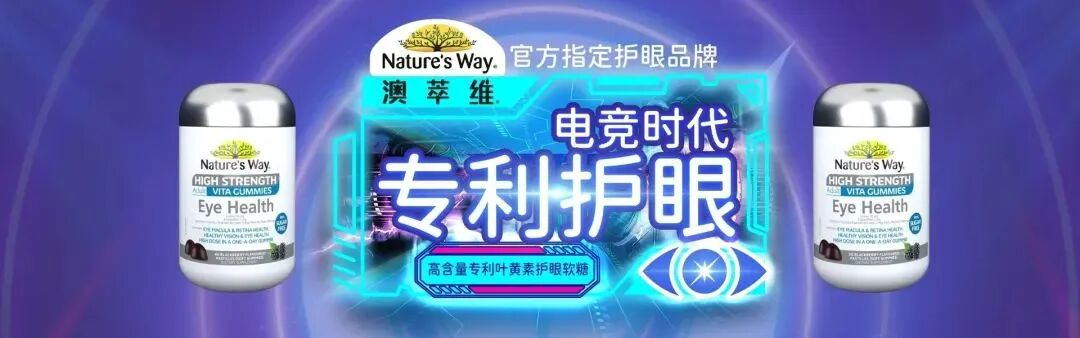 AZO王者荣耀 · 澳新公开赛，总决赛圆满落幕，恭喜新西兰BBT战队夺得2022年总冠军 文内超多精彩花絮放送（组图） - 9