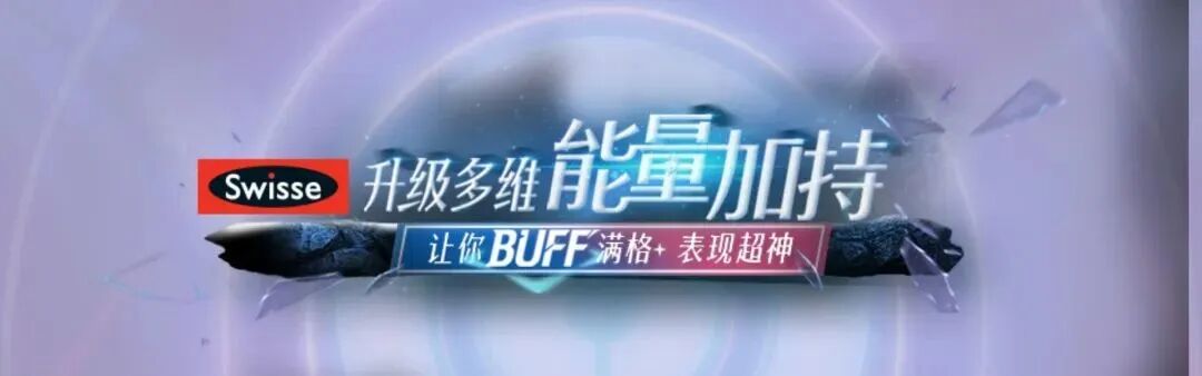 AZO王者荣耀 · 澳新公开赛，总决赛圆满落幕，恭喜新西兰BBT战队夺得2022年总冠军 文内超多精彩花絮放送（组图） - 15