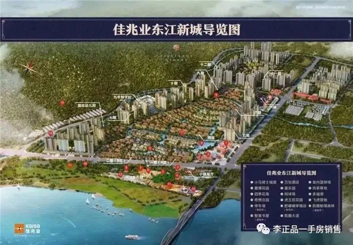 2020惠州博罗【佳兆业东江新城】独栋,联排别墅,项目预计容纳10万人