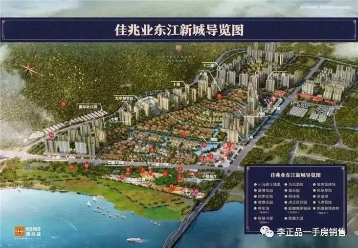 2020惠州博罗【佳兆业东江新城】独栋,联排别墅,怎么样好不好.