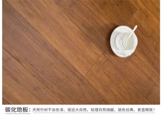 鋪什么地板好_suv鋪木地板_二手房 地板打掉重鋪 價(jià)格