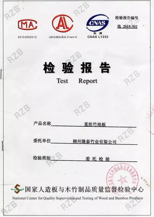 鋪什么地板好_二手房 地板打掉重鋪 價(jià)格_suv鋪木地板