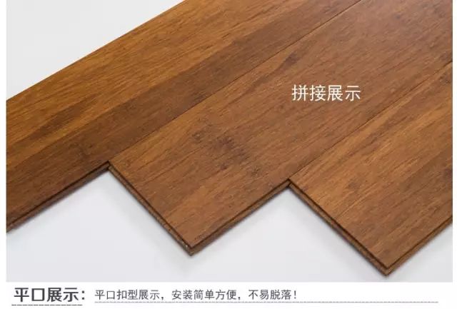 二手房 地板打掉重鋪 價(jià)格_suv鋪木地板_鋪什么地板好