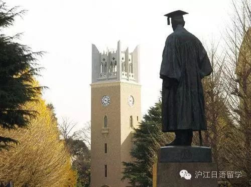 日本名校早稻田大学全方位解析