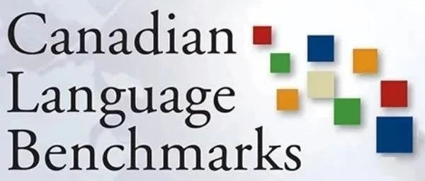 【干货】加拿大移民中经常会涉及到的语言问题！