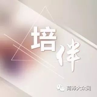 【培·伴】以前学着说话,现在学着闭嘴