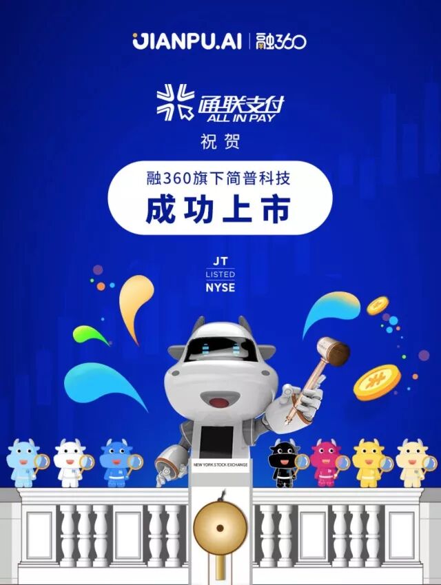 通联支付_通联支付系统_通联支付系统异常