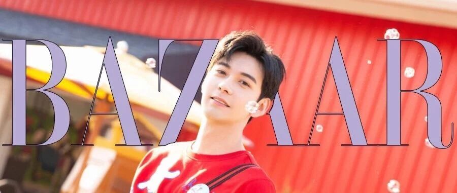 谦谦公子陈星旭做公益聊护肤,不管!果断粉了!