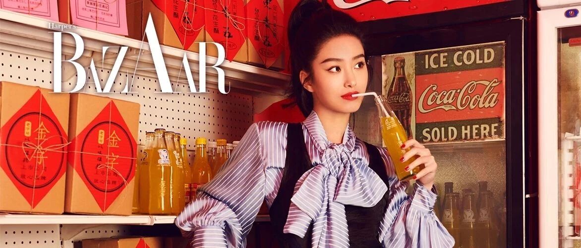 杨采钰陪你过春节:心安处便是家