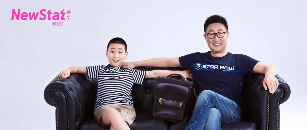 潮童 | 林永健:富养的意义