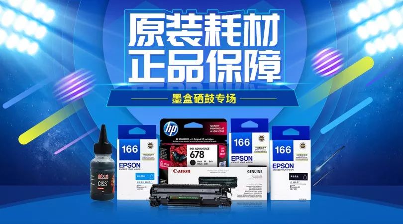 办公用品(劳保用品)定点供应商,一站式采购更简单!