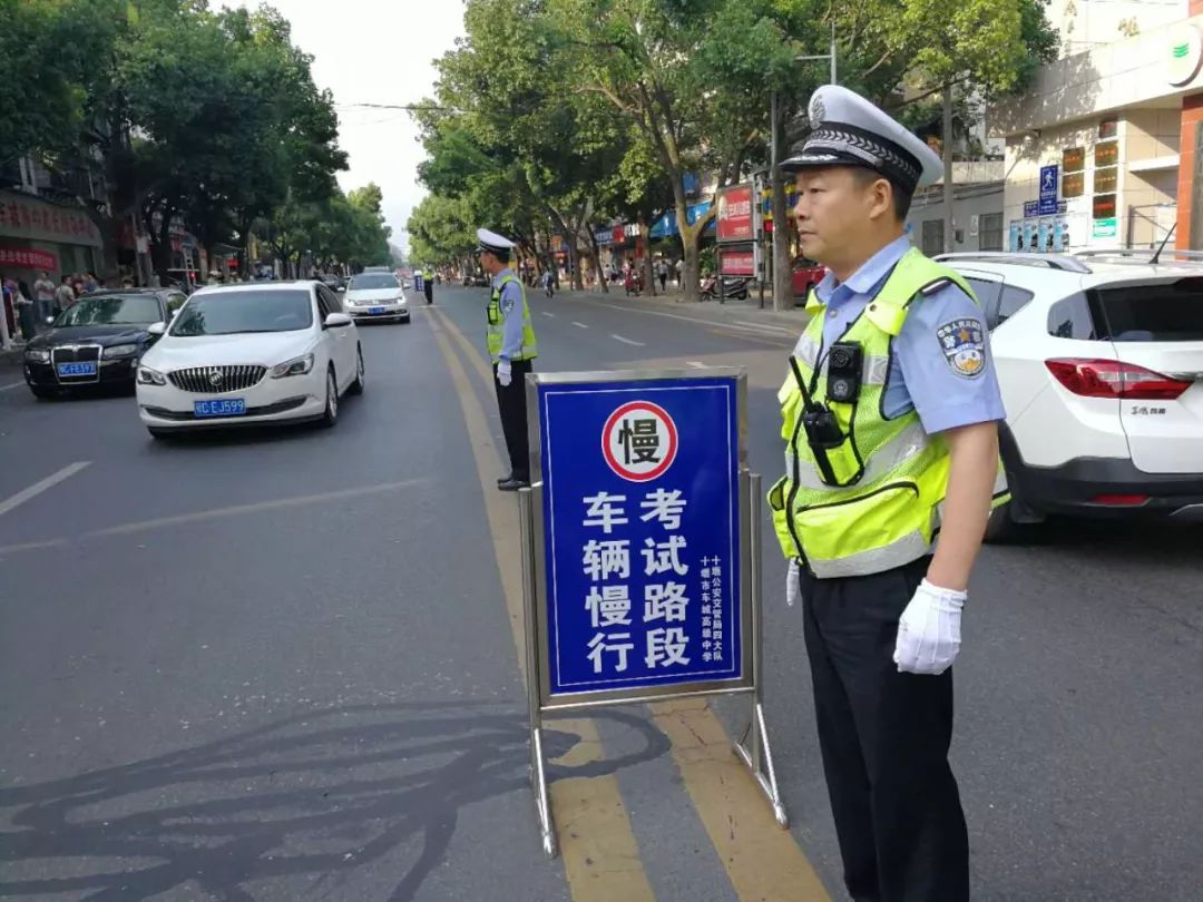 不论哪个贴吧,十堰交警高中为你考点护考!全力县襄蜀黍图片