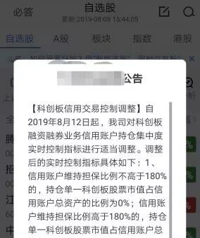 ֪ͨϴȯ̳֣Ƿծƴ30%"ָܸɱ"ʱս