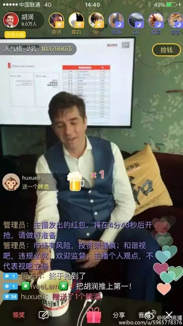 ���У�������˹��ͬ�������ӻ���Ļ����ַ����������֪��Ͷ�ʼҼ�ķ&middot;�޽�˹����&ldquo;�Ӱ�&rdquo;ֱ��������������֪�������ˡ�