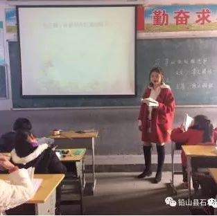 【每周一研】 展各校教学特色 研园丁素质成长