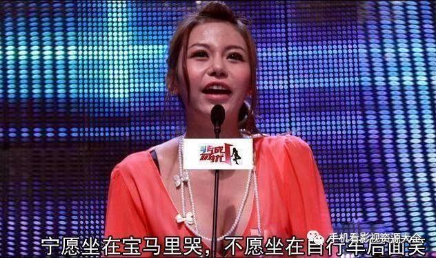 8年前那个“宁愿坐在宝马车里哭”的马诺,如今坐什么车了?