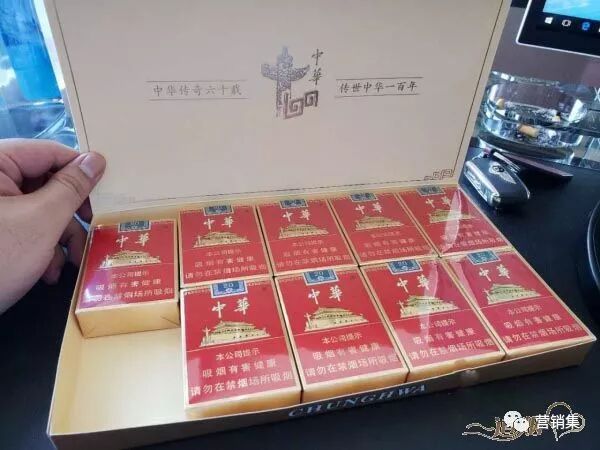 2021年香烟价格中华金短支香烟出厂价价格表