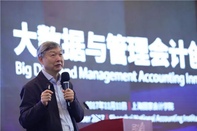 论坛会计视野心得体会_论坛会计视野研究_会计视野论坛