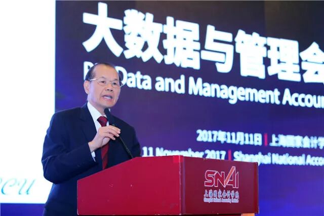 论坛会计视野研究_论坛会计视野心得体会_会计视野论坛