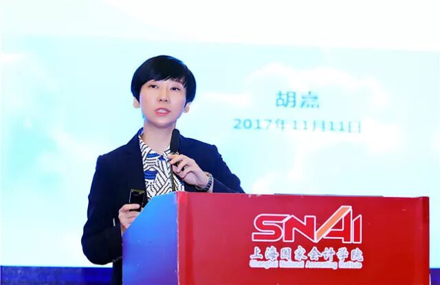 论坛会计视野研究_论坛会计视野心得体会_会计视野论坛