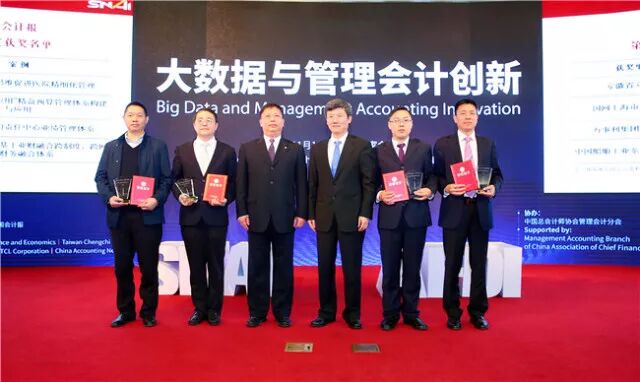 论坛会计视野心得体会_会计视野论坛_论坛会计视野研究