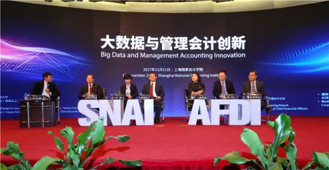 论坛会计视野心得体会_论坛会计视野研究_会计视野论坛