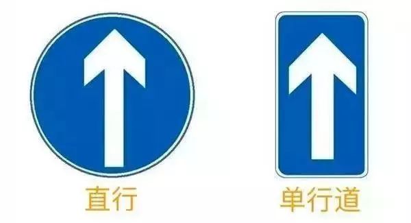 都是禁止调头的