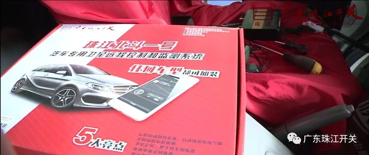 广东珠江开关参加2017第一届广州国际租车节暨首届全球汽车租赁产业链（广州）交易博览会