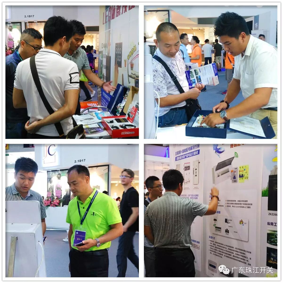 广东派德照明成功参展2017广州国际照明展（光亚展）