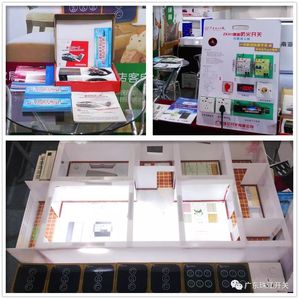 广东派德照明成功参展2017广州国际照明展（光亚展）