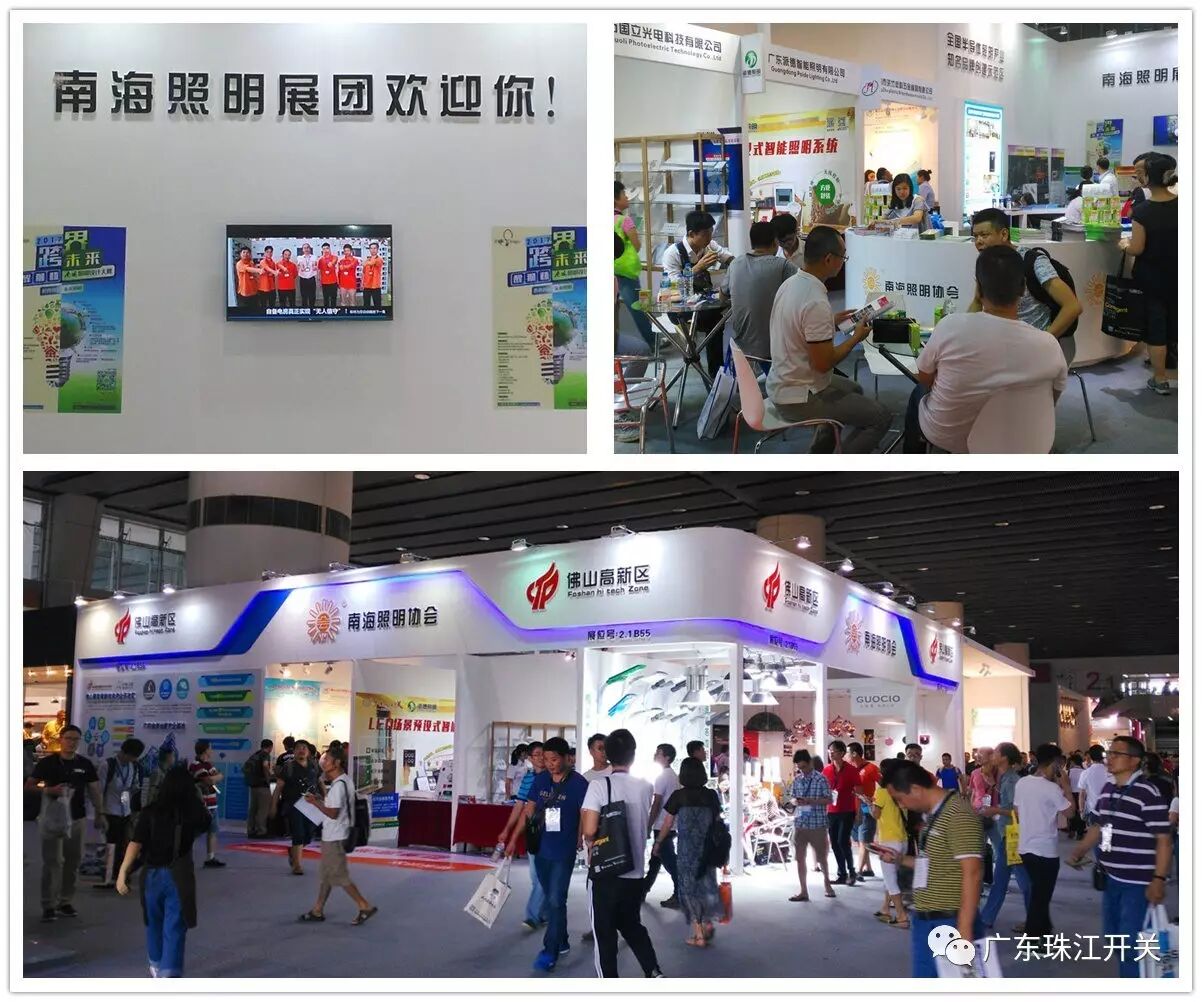 广东派德照明成功参展2017广州国际照明展（光亚展）