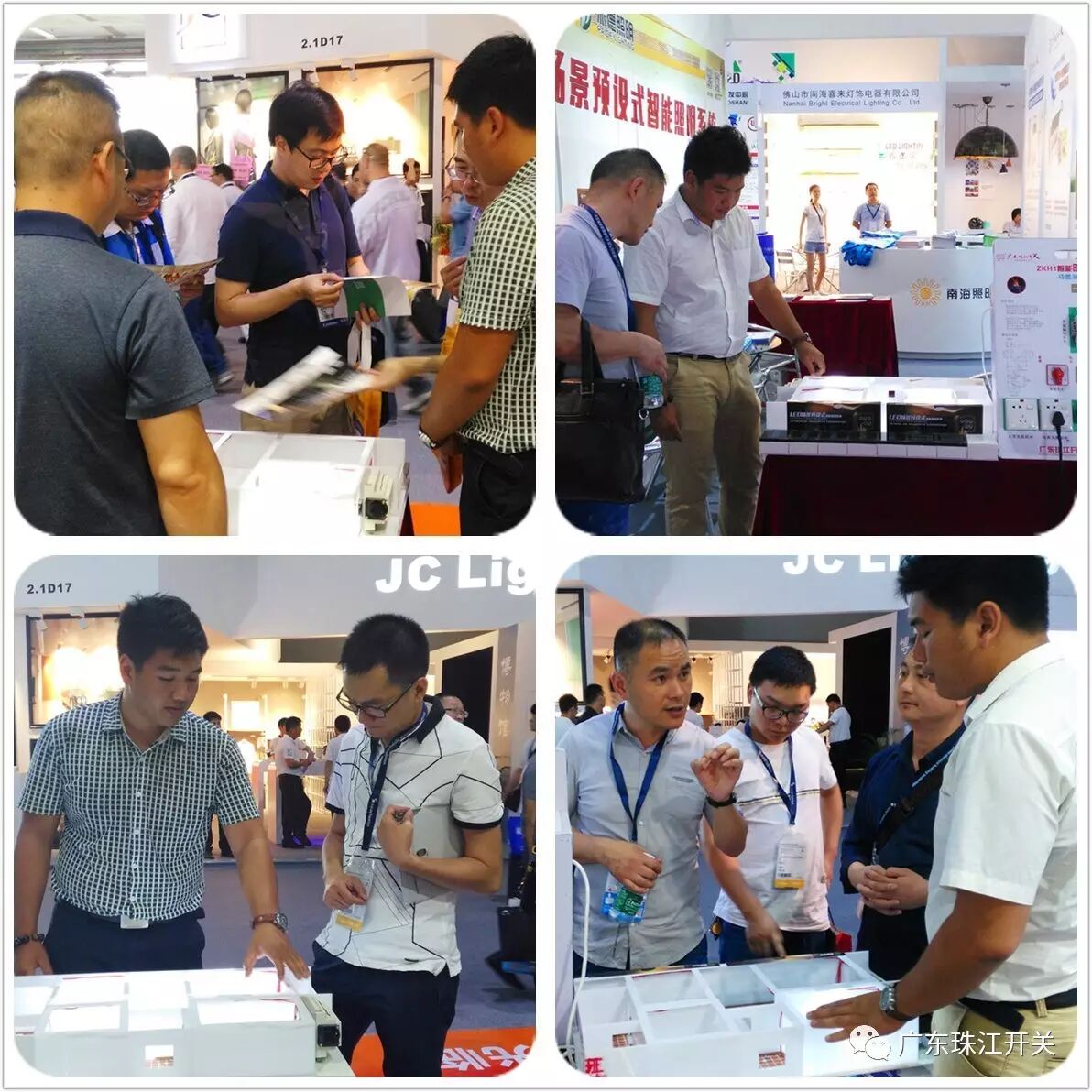 广东派德照明成功参展2017广州国际照明展（光亚展）
